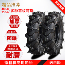 Micro Tiller spring tillage machine tillage weeder tire rotary tiller inner and outer tire 3 50-6 400-8 ditching machine