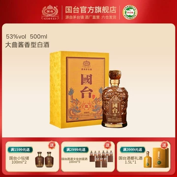 国台龙酒53度-国台龙酒53度促销价格、国台龙酒53度品牌- 淘宝