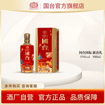 2018国台-2018国台促销价格、2018国台品牌- 淘宝