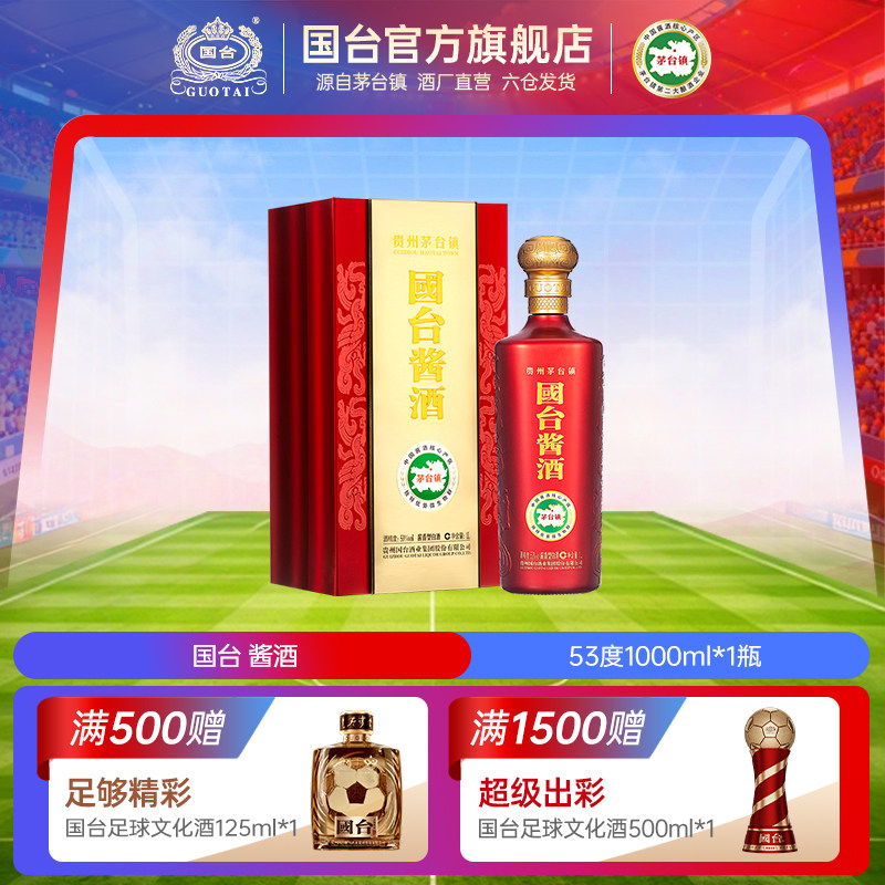 貴州貴酒&瑯琊台&桂林三花酒 3本 おまけ付 中国酒 白酒 五粮液 貴州茅台酒 贵州国台酒-贵州国台酒促销价格、贵州国台酒品牌- 淘宝