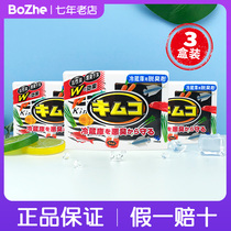 Japan imported Kabaolin pharmaceutical refrigerator refrigerator freezer deodorant ultra-thin activated carbon deodorant deodorant 3 boxes