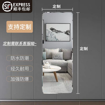 Fitted wall mirror custom size glass mirror custom cut dressing mirror floor mirror wall custom special shot
