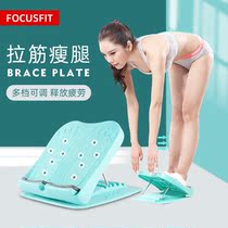 Household tendon plate foldable adjustable inclined pedal standing leg artifact fitness thin calf tendon stretching equipment
