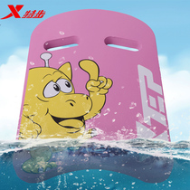 Special step swimming floating board adult beginner children floating board 2021 summer New thick auxiliary back float board