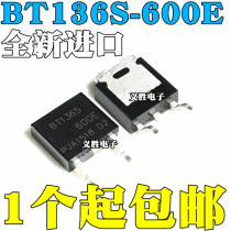 (Non-domestic) new original imported BT136S-600E TO252 Triac 4A 600V