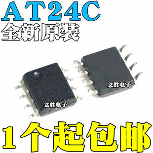 新品 AT24C128 C01 C02AN C04 C08N C16 C32 C64 C02 AN BN N SOP8