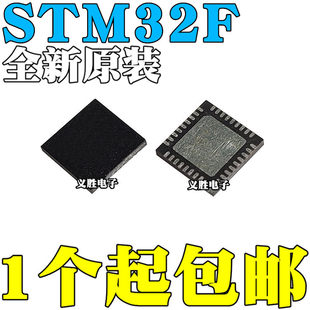 新しい STM32F103TBU6 32F101T4U6A T6U6A T8U6 T4U6A CBU6 チップ QFN36