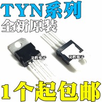 New TYN1225 610 612 812RG M MRG T TRG thyristor TO-220