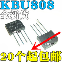 New original rectifier bridge 8A800V flat bridge KBU808 can replace RS808 full current voltage