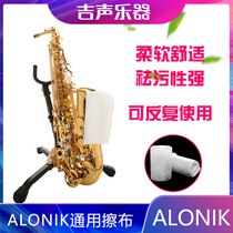 American ALONIK long flute clarinet bent neck saxophone for external cleaning rubbed