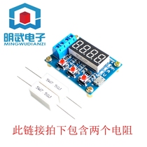 ZB2L3 Battery capacity tester External load discharge type 1 2-12V battery 18650 equal capacity test