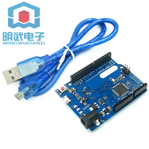 Leonardo R3 development board ATMEGA32U4 with data line blue board