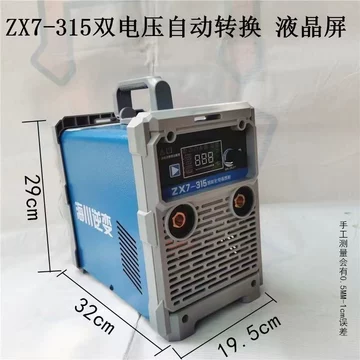 ZX7-315焊机-ZX7-315焊机促销价格、ZX7-315焊机品牌- 淘宝
