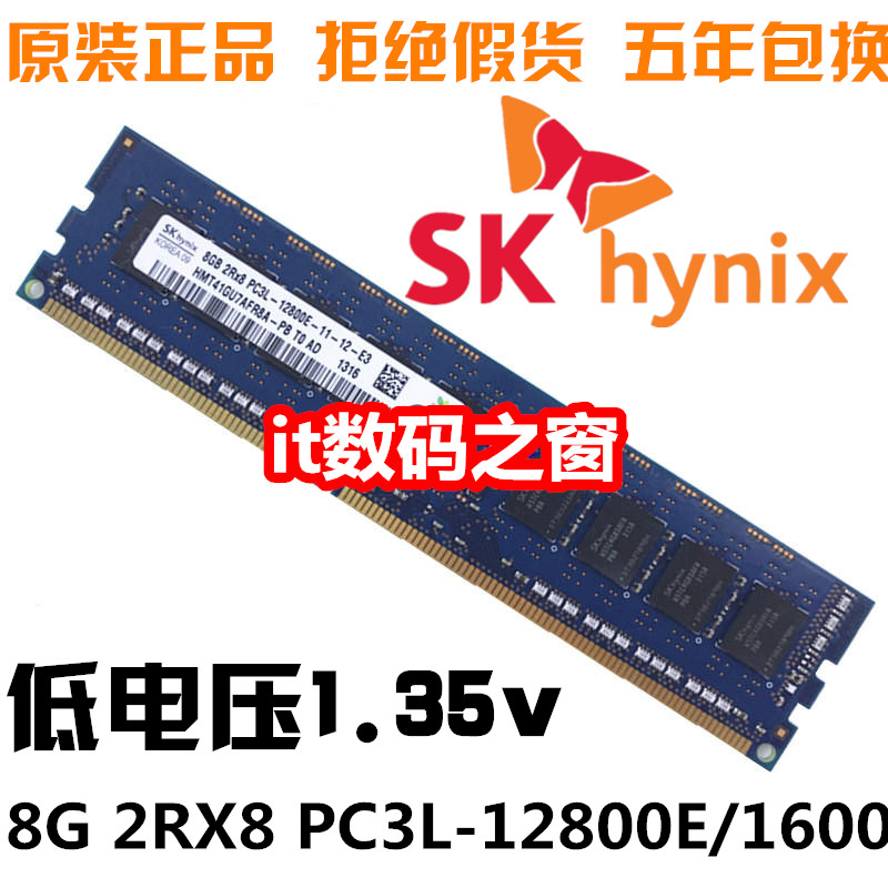 Gen8microserver dedicated DDR3 8G 1600 ECC server memory PC3-12800E