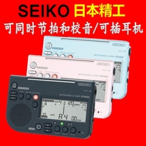 SEIKO Japan SEIKO STH200 Tuner Electronic Metronome Sachs Orchestra etc.
