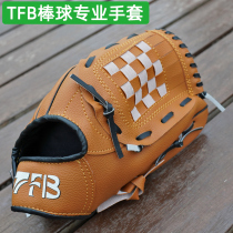 TFB baseball gloves kindergarten students adult youth all children baseball and softball game training Baseball field Universal