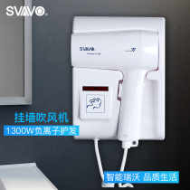 Rivo Wall-mounted Hotel Guesthouse Home Negative Ion Electric Blow Machine With Shave Socket Hot And Cold Air-dry Hair Dryer