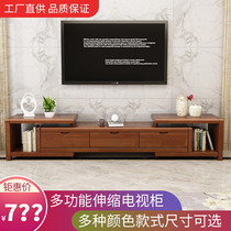 Solid wood TV cabinet coffee table combination retractable modern Chinese style simple storage living room furniture floor cabinet Economical