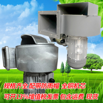 L centrifugal fan L-03 L-045 L-05 L-064 centrifugal fan L-08 L-09 L-11 L