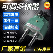 Multi-axis adjustable two-axis multi-axis drilling custom power head tapping machine Multi-hole drilling Multi-head drilling multi-axis