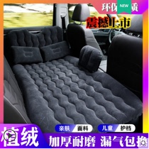Chevrolet Covez Malibu XL car air mattress rear travel bed car rear seat sleeping pad