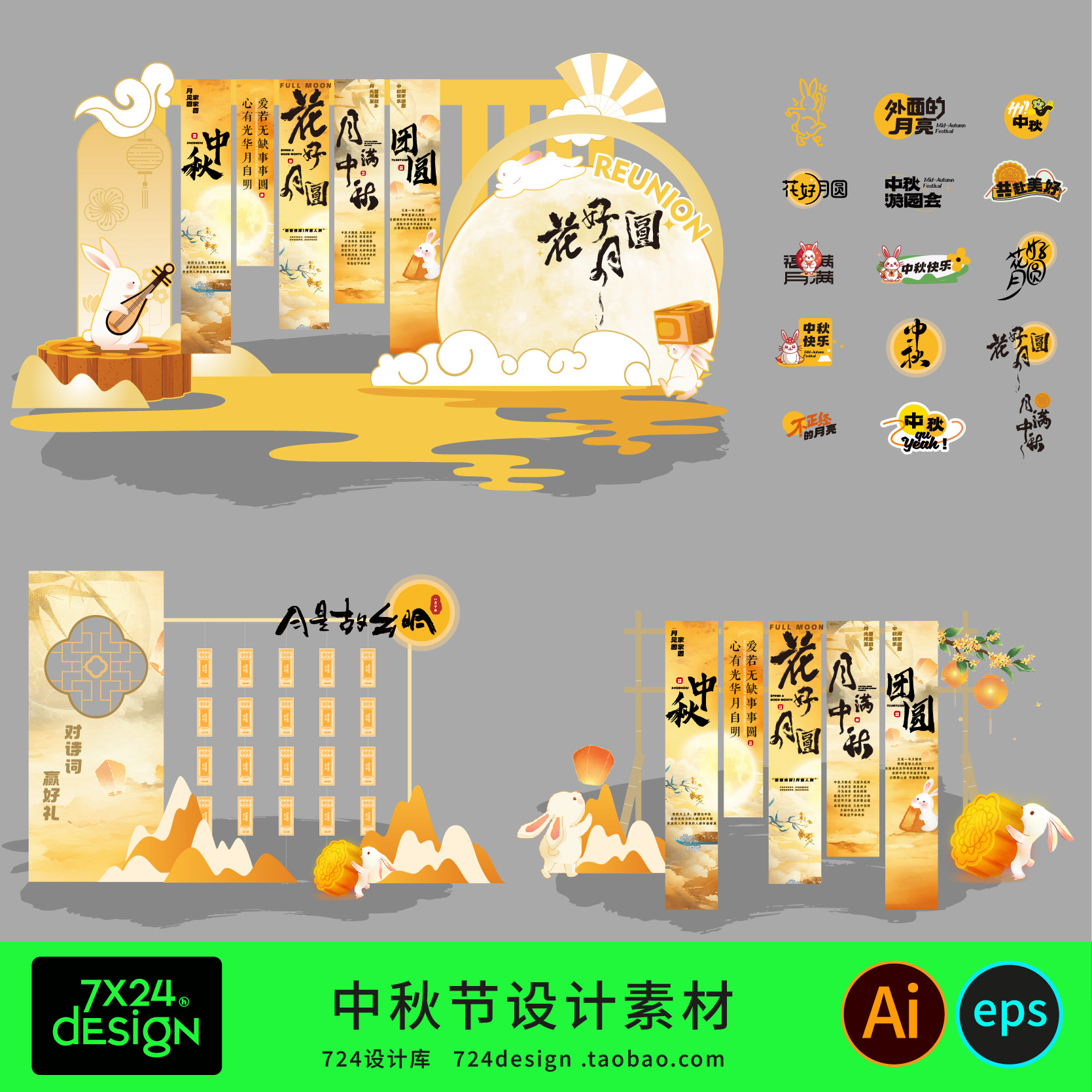 TK58 Monsoon Dreams by Tasting Kitchen (TK) - Issuu, image size:1669x1669