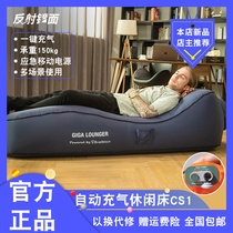 Xiaomi has a product one-button automatic inflatable leisure bed picnic outdoor bed single office escort lazy sofa recliner