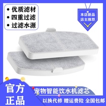 Xiaomi has a product Pai Ni drinking water dispenser accessories filter heating bacteriostatic device winter water heater anti-dry burning filter water source