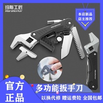 Xiaomi Youpin Mas Craftsman multi-function wrench knife Stainless steel screwdriver saw main knife repair tool combination