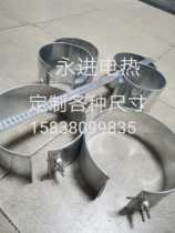 Specializing in the production of heating ring heating plate oil press injection molding machine extruded electromechanical hot coil can be customized in various sizes