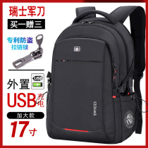 Swiss army knife backpack mens backpack Business computer travel bag large capacity middle and high school student school bag