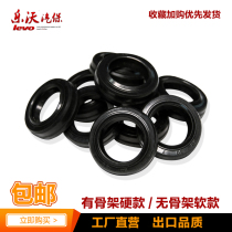 Cylinder oil seal tire removal machine parts Tire machine parts large cylinder small cylinder oil seal ring dust ring