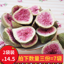 Xiao Yan Yan Yan Yan Xue freeze-dried figs crispy dry without refueling salt sugar crisp taste original fitness instant fruit snacks