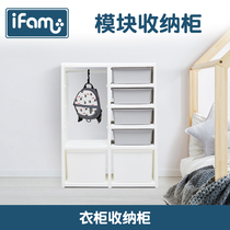  South Korea imported ifam 5-layer module finishing cabinet(wardrobe)