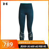 Under Armour ANDMA pants fitness 2021 New UA training sports tight pants 1367941