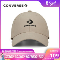 Converse Converse mens hat womens hat 2021 summer new outdoor sunshade baseball cap 10008479-A25