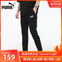 PUMA PUMA mens pants 2021 New Sports Leisure running fitness wear-resistant comfortable trousers 588720