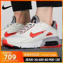 Nike Nike men's 2021 fall new AIR MAX 2090 air cushion shock-absorbing running shoes DH7708-100
