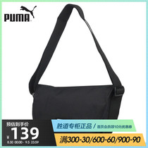 PUMA PUMA mens bag 2021 autumn new shoulder bag bag leisure sports bag shoulder bag shoulder bag 077861