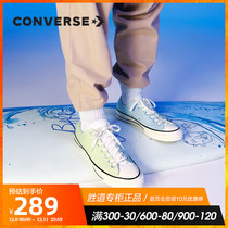 Converse Converse 2021 summer new Chuck70 low-top color canvas shoes waves color 170959C