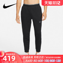 Nike Nike Nike 2021 Winter new men running fitness close small feet plus velvet sports trousers DD2123-010