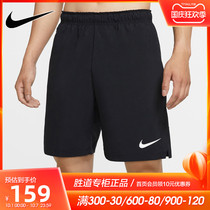Nike Nike Mens Pants 2021 Summer New Sweatpants Woven Casual Shorts Five-point Pants CU4946-010