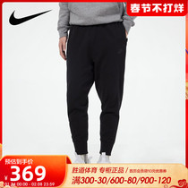 NIKE Nike Men's Pants 2021 Fall Winter New Sports Pants Casual Pants Bunch Leg Cutout Pants DA0020-010