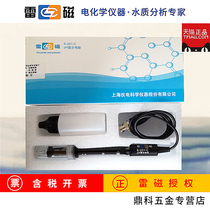 Shanghai Lei Magnetic PH composite electrode E-201-C E-201F E-301F 65-1C Acidity meter electrode probe