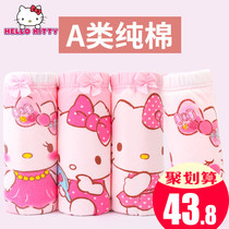 Hello Kitty childrens underwear girls pure cotton childrens pants triangle boxer baby little girl four corners cotton shorts