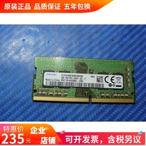 MSI MSI original GE62 GE72 GE73 GE63 GP62 8G DDR4 2400 notebook memory
