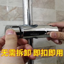 Submarine shower bracket Shower holder Punch-free showerhead holder Nozzle bracket Shower accessories