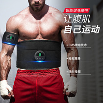 Lazy people abdominal machine practice abdominal muscles quick artifact black technology abdominal muscle patch fitness device thin Belly Belly reduction belly fitness device