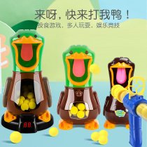  Children hit me duck shooting toy shaking sound 5 boys and girls 3 bullets Aerodynamic pressure soft bullet gun Parent-child