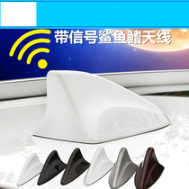 Suitable for Cadillac srx drill white car modified antenna SRX Radio Antenna Shark fin Antenna